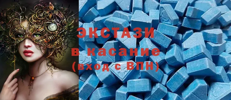 где можно купить   ссылка на мегу ТОР  ЭКСТАЗИ 280 MDMA  Егорьевск 